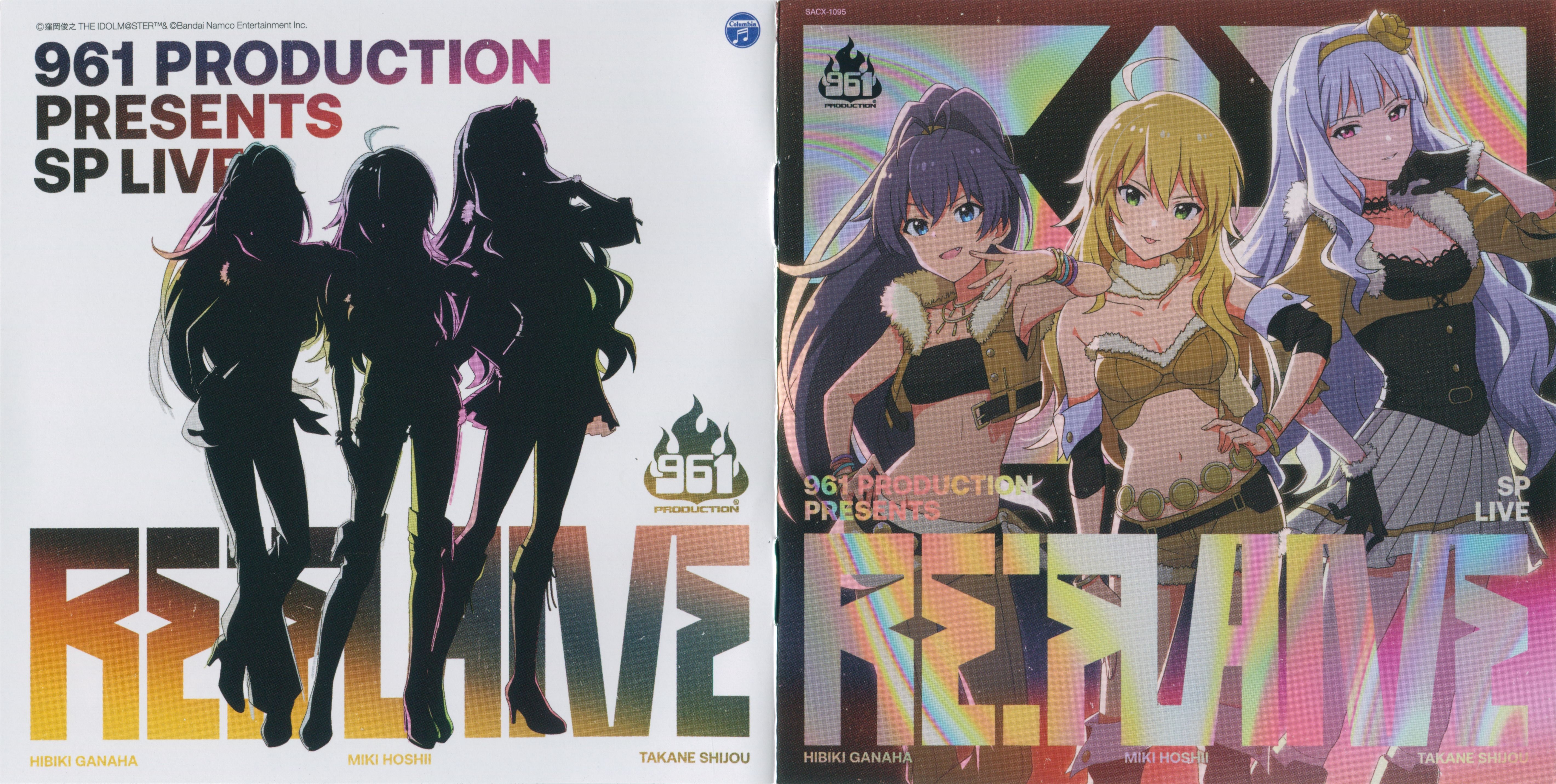 961PRODUCTION(プロジェクトフェアリー)Re:FLAME  会場CD 961プロ presents Re:FLAME 会場オリジナルCD アイドルマスター